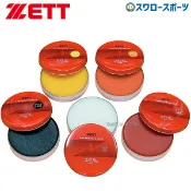 ZETT 手套油 補色油 手套補色 手套補色油 保革油 手套保革油