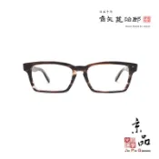 角矢甚治郎 源賴朝 三色 56MM 賽璐珞 日本手工框 手工眼鏡 日本製  JPG京品眼鏡