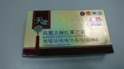 天壹高麗太極紅蔘正果 , 人蔘 , 人蔘果 .