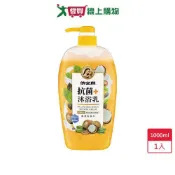 愛買線上購物 依必朗抗菌沐浴乳潤澤乳油木1000ml【愛買】