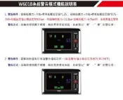 ORO TPMS WA01B-10輪大型車無線胎壓監測器(胎內式)
