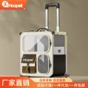 森活選物 【歐美熱銷】貓咪揹包 寵物拉桿箱 雙肩包 行李箱 外出包 寵物外出包 大容量 透氣網窗 可摺疊收納 貓狗通用 輕便攜帶