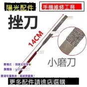 全球享✨好用金剛石銼刀片 打磨細鋼銼金屬合金搓刀 小什錦金鋼挫子硬度高