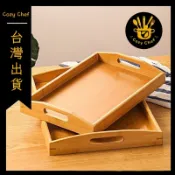  日式托盤 長方形木盤 茶盤 家用 簡約茶具 燒烤盤 杯子收納 竹製露營餐具 多規格 可開發票✅暖廚小築✨️臺灣出貨✨️