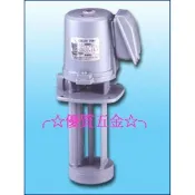 【優質五金】浸水式抽油機 1/2HP 1HP (CNC車床銑床台用冷卻馬達)