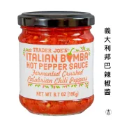 [丸吉逸品] 🔥 Trader Joe's 義大利 Bomba 邦巴 南非 PERI-PERI 霹靂辣醬 培利 辣醬
