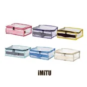 【imitu 米圖】收納系列 ｜疊收袋_MINI(S)_5.4L ｜(百寶袋｜玩具袋｜衣物分類袋｜樂收袋)