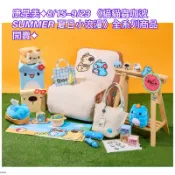 《我愛查理》💕 康是美 《貓貓蟲咖波 夏日小浪漫》  收納凳 馬克杯 桌墊 卡套 面紙套 收納盒 托特包 泡麵碗 玩偶毯