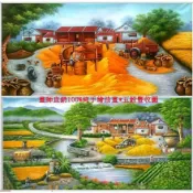 華成 【五穀豐收圖-尺寸可訂製】畫師直銷100% 純手繪油畫開運風水畫風景油畫牡丹油畫聚寶盆畫客廳辦公室裝飾畫玄關客廳掛畫
