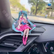 ✨臺灣發貨✨汽車擺件波斯菊花仙女初音手辦動漫車載中控臺裝飾車內飾品美少女