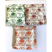 金雞牌 調味包 鍋燒意麵調味包 雞絲麵調味包 當歸調味包 海鮮調味包 香菇調味包【招財貓商店】🚚