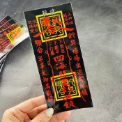 聯合釣具 專屬品牌 爆咬符 爆桶 貼紙 符令貼紙 防水貼紙 狂咬 冰箱 活餌桶 養蝦桶
