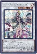 「星辰卡舖」遊戲王 QCCU-JP165 芳香熾天使 甜墨角蘭 (半鑽) 