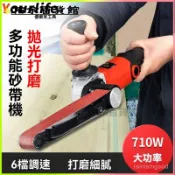 可開發票砂帶機沙帶磨光拋光打磨機小型木工diy微型迷你電銼刀砂銼砂光機 電動砂帶機 砂帶機 拋光機 木工打磨 小型砂帶機