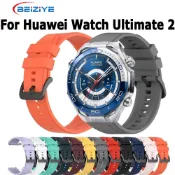 適用於Huawei Watch Ultimate 2錶帶純色矽膠錶帶