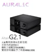 【春麗音響】AURALIC聲韻 牽牛星Altair G1 G2.1多媒體HIFI音頻網絡播放一體機