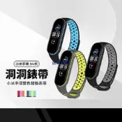 嚴選好物小米手環34代表帶耐吉款洞洞表帶運動版防丟洞洞透氣.料運動腕帶矽膠雙色替換表帶