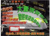 大高雄【阿勇的店】頂級高週波超長效防水機車罩 機車套 防塵防水+抗UV 高週波,業界唯一品質保固悍將 NEW FIGHTER 150 專用 M號