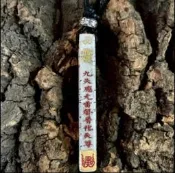 【可開發票】道系九天應元雷聲普化天尊國潮復古吊墜項鏈中國風男女轉運頸鏈【满额免運】