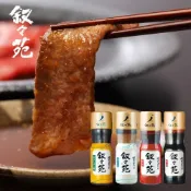(店+)【CHARA 微百貨】日本 東京 排隊 名店 敘敘苑 燒肉醬 烤肉醬 柚子 沾醬 燒肉 萬能 味噌 鹽味
