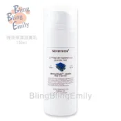 [員旅期間10天內出貨] 閃閃愛美麗 DMS 德妍思 強效保濕滋養乳150ml 德國原裝