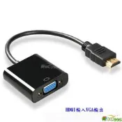 (ic995) HDMI轉VGA帶音訊供電轉換線顯示器投影儀轉接線 VGA轉HDMI轉換器