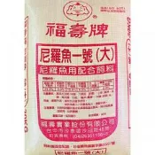 〈嚕咪〉福壽-尼羅魚1號 沉水 魚飼料〈30kg〉