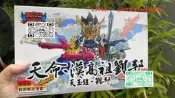 【嘉竣三國傳天命漢祖劉備·天玉鎧，國產甲拼裝模型，號83，3歲以上玩家。制漫畫解說，配齊全，板都在，