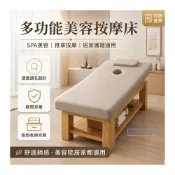 (店+)✅可開發票 多功能美容按摩床 SPA推拿床 居家護理床 美容院專用床 理療床 中醫正骨火療美容床底部收納空間