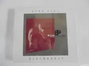 費玉清 - 甲人做伙(滾石時代經典復刻系列) **全新**CD 