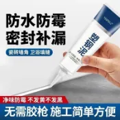 隔日達 塑鋼泥 磁磚填縫劑 填縫劑 浴室防水 磁磚黏著劑 美縫劑 磁磚 縫隙 填充 防水膠 密封膠泥 磁磚填縫劑防水