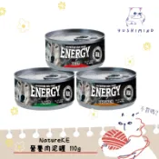 【NatureKE 紐崔克】狗 營養肉泥罐 110g 狗罐｜副食罐 肉泥 幼犬／雞肉泥／牛肉泥／羊肉泥 SO