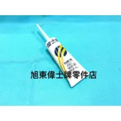 旭東偉士牌零件店....Vespa 偉士牌 台偉原廠 ET8 引擎齒輪油 一條 90cc 85w/90