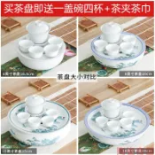 協貿國際日用品生活12館 全陶瓷茶盤圓形儲水式托盤瀝水盤干泡茶臺功夫茶具套裝簡約家用