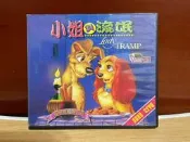 VCD 迪士尼 小姐與流氓 /二手 保存良好