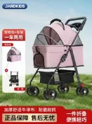 【可開統編】寵物推車狗狗貓咪泰迪嬰外出小型寵物狗車輕便可分離籠折疊手推車
