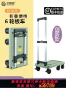 青禾優選 【全網低價 可打統編】金剛狼小推車手拉車折疊便攜購物車拉桿車家用買菜車小拖車取快遞