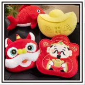 🔥限時下殺🔥新年元寶玩偶錦鯉毛絨玩具財神爺抱枕舞獅公仔新年公司年貨禮物