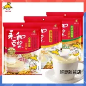 【抖音同款】永和豆漿300g 經典原味甜味豆漿粉1200g 無添加蔗糖 營養早餐 速溶豆漿豆奶40包