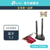 TP-Link 無線網卡 Archer TX3000E AX3000 WiFi6 雙頻 藍芽5.0 PCIe 鍍金