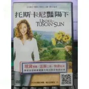 挖寶二手片-Y68-669-正版DVD-電影【托斯卡尼豔陽下】-黛安蓮恩 雷歐波瓦 吳珊卓