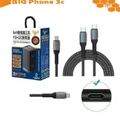 BC【65W氮化鎵快充頭】適用 三星 Tab S10+ S10 Ultra FE FE+ 充電器 PD QC 充電線