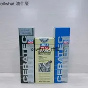 油什麼 力魔 陶瓷保護機油精 氮化硼 二硫化鎢 LM2321 3721 2321 1015 E59 陶瓷氮化硼添加劑