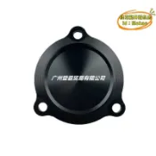 【川澤百貨】適用於 tmax530 tmax560 改裝傳動裝飾蓋 齒輪蓋
