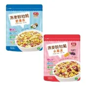 【廣吉】燕麥穀粒脆(堅果系/水果派)