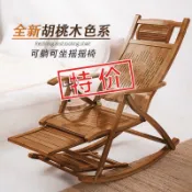 搖搖椅躺椅成人家用休閑椅老人逍遙椅午睡陽臺折疊懶人椅竹椅藤椅