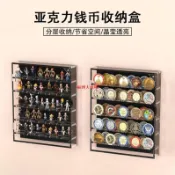 【壁掛式】壓克力紀念幣收納盒 透明圓形徽章展示盒 收藏幣錢幣展示架 壓克力展示盒 壓克力收納盒 徽章收納 紀念幣展示架 