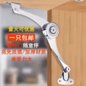 【臺灣熱銷】櫥櫃上翻門支撐杆任意停電視櫃下翻門液壓緩衝鋅合金隨意停氣撐杆支持批發