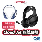 HyperX Cloud Jet 雙模 藍牙 無線電競耳機 適用 PC 輕量 耳麥 耳罩式 耳機 麥克風 HPX030