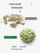 【品質嚴選】lovecat愛寵愛豆腐貓砂樂樂貓綠茶去味除臭無塵貓沙貓咪用品大全